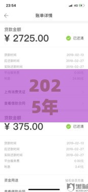 2025年有没有个人放款的平台，推荐五个最新台胞证贷款平台