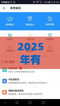 2025年有没有直接放款到支付宝余额的贷款平台，看看这五个最新天际钱袋口子入口
