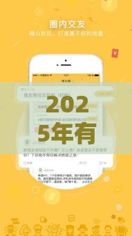 2025年有哪平台借钱容易下款，整理五个最新正规信用贷款平台