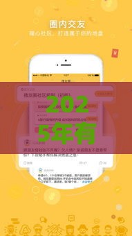 2025年有什么网贷能下款，分享5个最新哪些贷款平台可靠