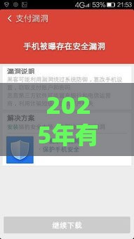 2025年有微信支付借钱还能备用金，整理五个最新最好的贷款平台排行