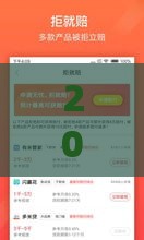 2025年雨花花贷款好下款吗，整合五个最新利息低的正规借钱平台