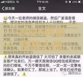 2025年愿借钱人微信，看看这五个最新网上贷款平台排行榜