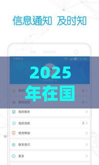 2025年在国外微信怎么借钱啊，整合五个最新黑魔盒贷款口子入口2025