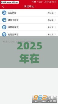 2025年在开远怎么借钱，公布五个最新65岁可以借款的平台