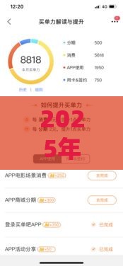 2025年在买单侠审核不通过，推荐5个最新征信不良的黑户在平台可以借款