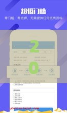 2025年在哪能百分百借到钱,分享5个最新分期贷款平台好下款 2025年在哪能百分百借到钱,分享5个最新分期贷款平台好下款