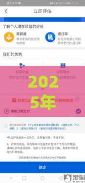 2025年在微信借钱的软件，梳理五个最新利息低的网贷平台