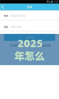 2025年怎么借钱50万，公布五个最新征信不好借钱的平台