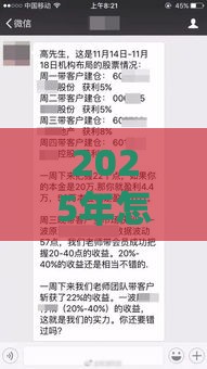 2025年怎么借钱提现给别人微信，整理五个最新黑户借钱平台