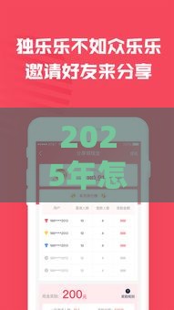 2025年怎么用花花借钱,整理5个最新借得到的贷款平台 2025年怎么用花花借钱,整理5个最新借得到的贷款平台