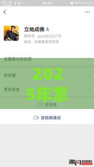 2025年怎么找银行借钱，公布5个最新年底还能正常下款的平台