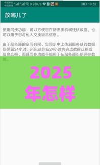 2025年怎样查车贷审批通过不通过APP，试试这五个最新黑户放款都有什么口子