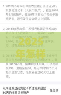 2025年怎样车贷才能通不过，试试这五个最新个人对个人贷款平台