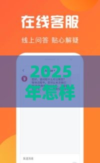 2025年怎样开通微信借钱，公布五个最新征信花黑户都能下款的平台