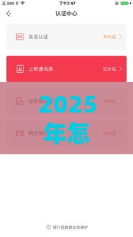 2025年怎样网络借钱方便，推荐五个最新2025年黑户贷款平台