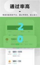 2025年怎样在微信花呗上借钱呢，整理5个最新深夜秒下款的高炮口子