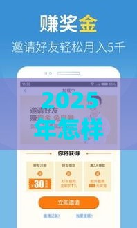 2025年怎样找微信助手借钱平台，整合五个最新贷款平台放款快