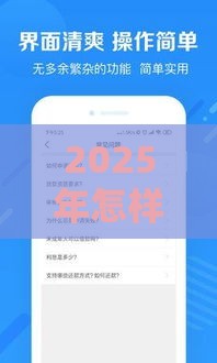 2025年怎样找微信助手借钱平台，整合五个最新贷款平台放款快