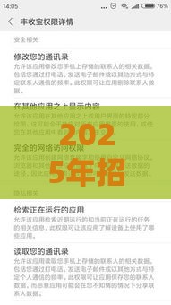 2025年招待宝借钱，整理五个最新不看征信和负债的贷款平台