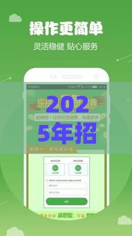 2025年招商分期被拒，看看这5个最新网上小额贷款平台好