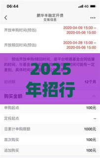 2025年招行白金申请被拒，梳理五个最新短期网贷平台15天