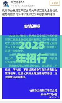 2025年招行白金申请被拒，梳理五个最新短期网贷平台15天