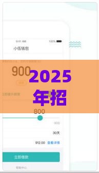 2025年招行被拒10次，梳理5个最新小额贷平台最容易下款