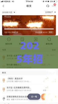2025年招行被拒继续申请，分享五个最新黑户能下款的app口子下载