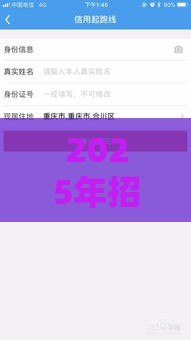 2025年招行贷款被拒，试试这五个最新好下款的软件