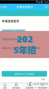 2025年招行贷款被拒，试试这五个最新好下款的软件