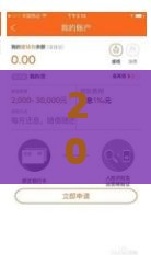 2025年找哪家银行贷款好下款快，公布5个最新平台贷款额度高