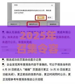 2025年召集令容易下款吗，分享五个最新最好借的网贷平台