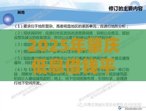 2025年肇庆低息借钱平台，梳理5个最新黑户微信借500的平台