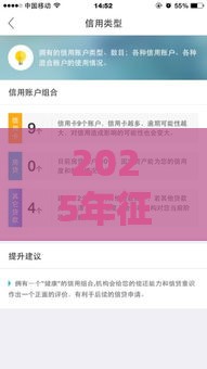 2025年征信好着为什么贷不下款，整理5个最新学生分期贷款平台