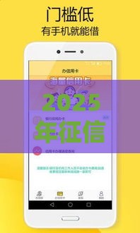 2025年征信好着为什么贷不下款，整理5个最新学生分期贷款平台