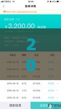 2025年征信黑急用5000，分享5个最新汽车贷款平台