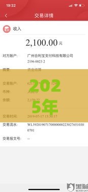 2025年征信黑了也能贷款的软件，整合5个最新网贷平台有多少家
