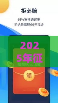 2025年征信黑能下款的平台，分享5个最新成都贷款平台