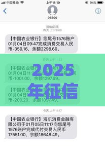 2025年征信花但没逾期，整理5个最新未成年借钱平台