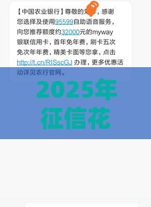 2025年征信花但没逾期，整理5个最新未成年借钱平台