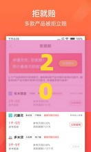2025年征信花了贷款好下款吗，公布五个最新现在借款平台好借钱