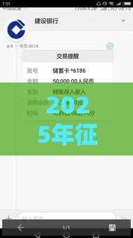 2025年征信花了急需用钱，试试这5个最新腾讯贷款平台叫什么
