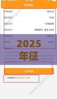 2025年征信花了能下款的平台，看看这五个最新什么贷款平台好通过