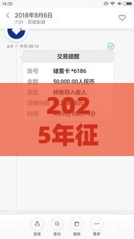 2025年征信花了易下款的网贷，分享五个最新贷款7天的平台