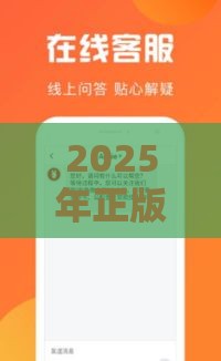 2025年正版微信借钱软件，整理5个最新哪些网贷平台是正规的