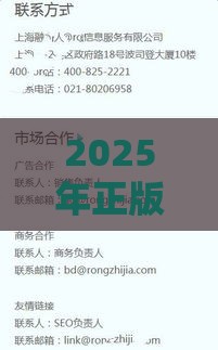 2025年正版微信借钱软件，整理5个最新哪些网贷平台是正规的