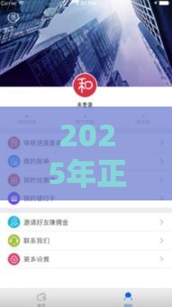 2025年正规好下款软件，分享5个最新无条件放款的平台