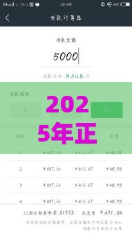 2025年正规网贷不看征信吗，试试这五个最新不看征信的网贷平台