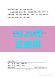 2025年正规网贷平台不看征信吗：整理5个2025热门征信不良的黑户在平台可以借款